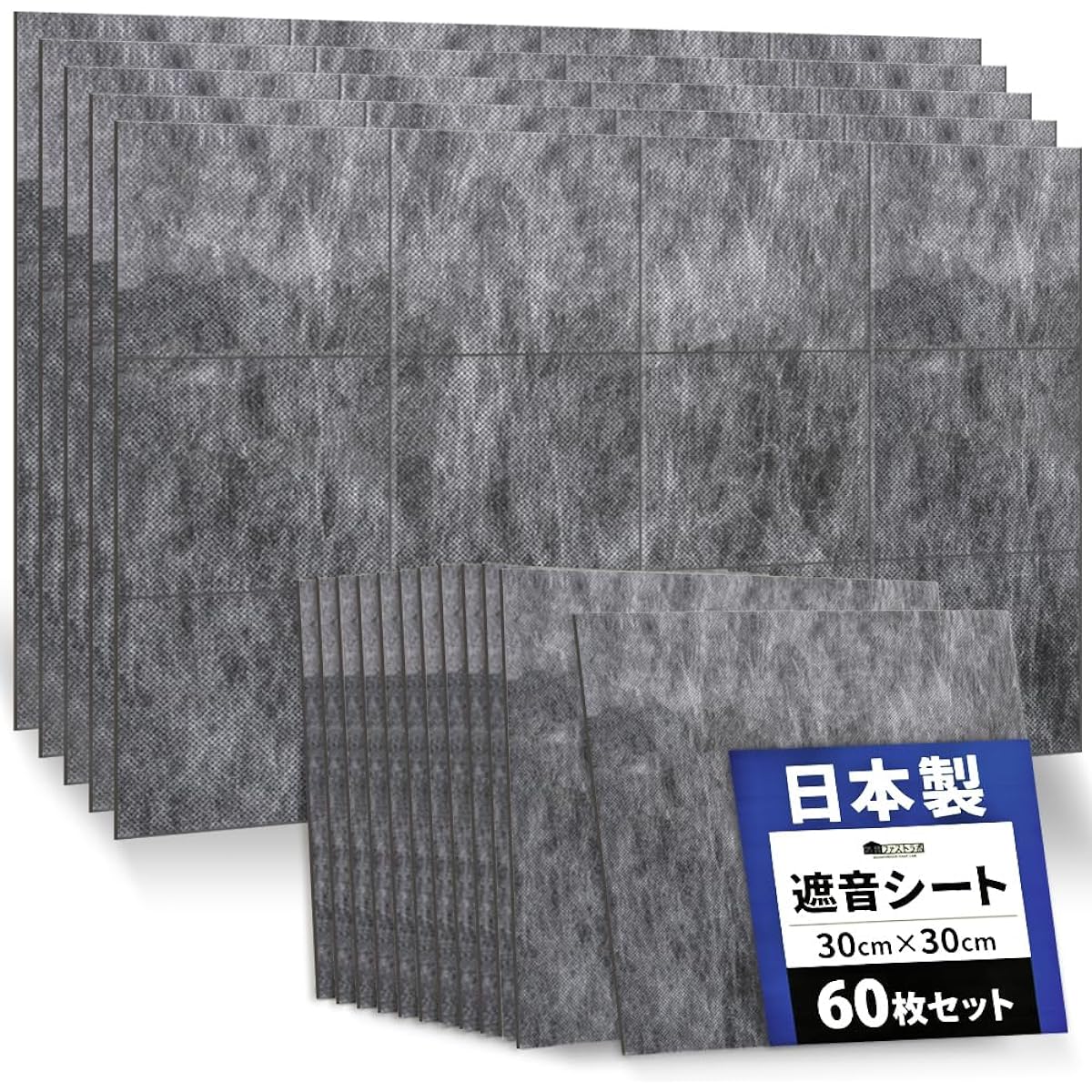 of Fast Lab® [For reducing noise from outside] and [for reducing sound leaking from the room] Soundproofing sheet Soundproofing mat Soundproofing Soundproofing material Soundproof room Wall Surface density approx. 2.1kg/㎡ (length 30cm x width 30cm) 5.40㎡
