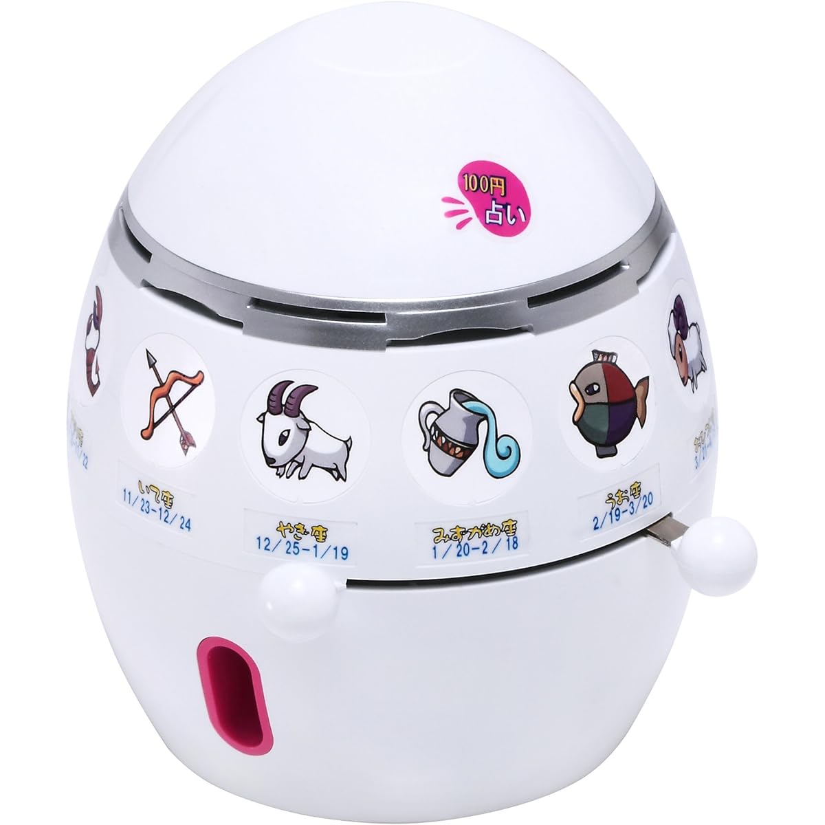 100 yen fortune telling machine 1 Fortune telling game machine