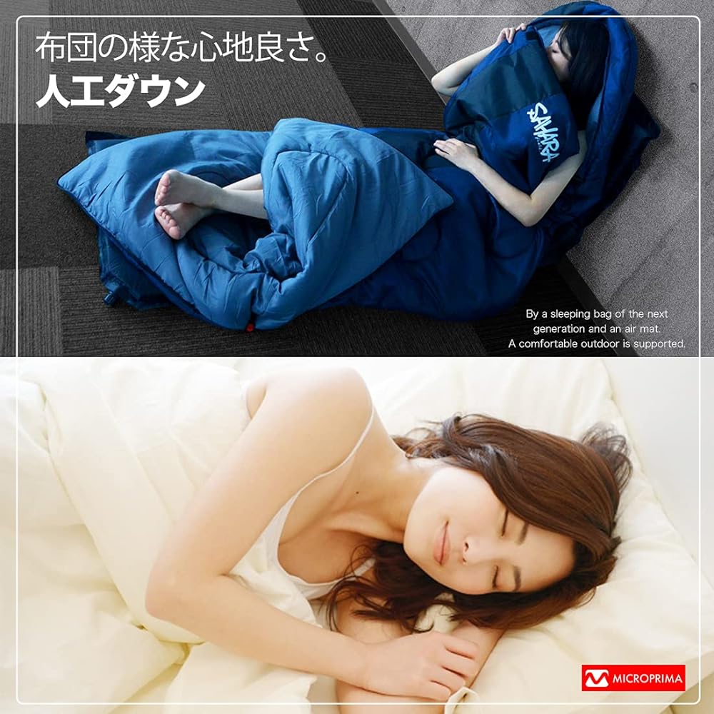 [fieldsahara] Sleeping Bag, Sleeping Bag, Artificial Down, 210T, Envelope Type, For Winter, Compact, Minimum Operating Temperature -15℃