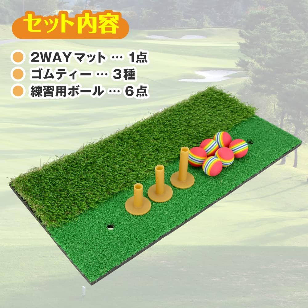 Golf practice set, putter, practice swing, shot compatible, for beginners to advanced players, 2WAY mat, rubber tee, ball