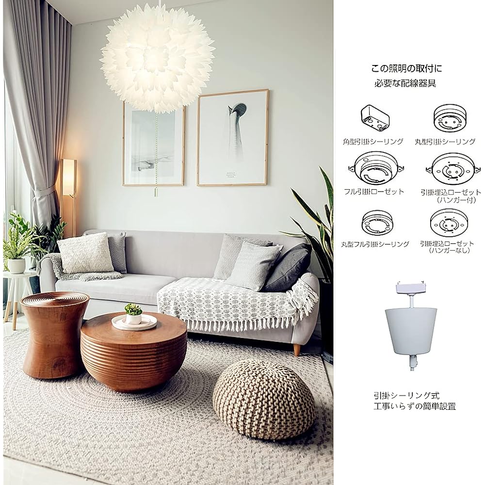 Japanese Style Pendant Light, Stylish Hanging Light, Scandinavian Ceiling Light Fixture E26 with LED Bulb, Living Room, Dining Room, Japanese Room Lighting, Night Light Included, Comes with a Pull Switch