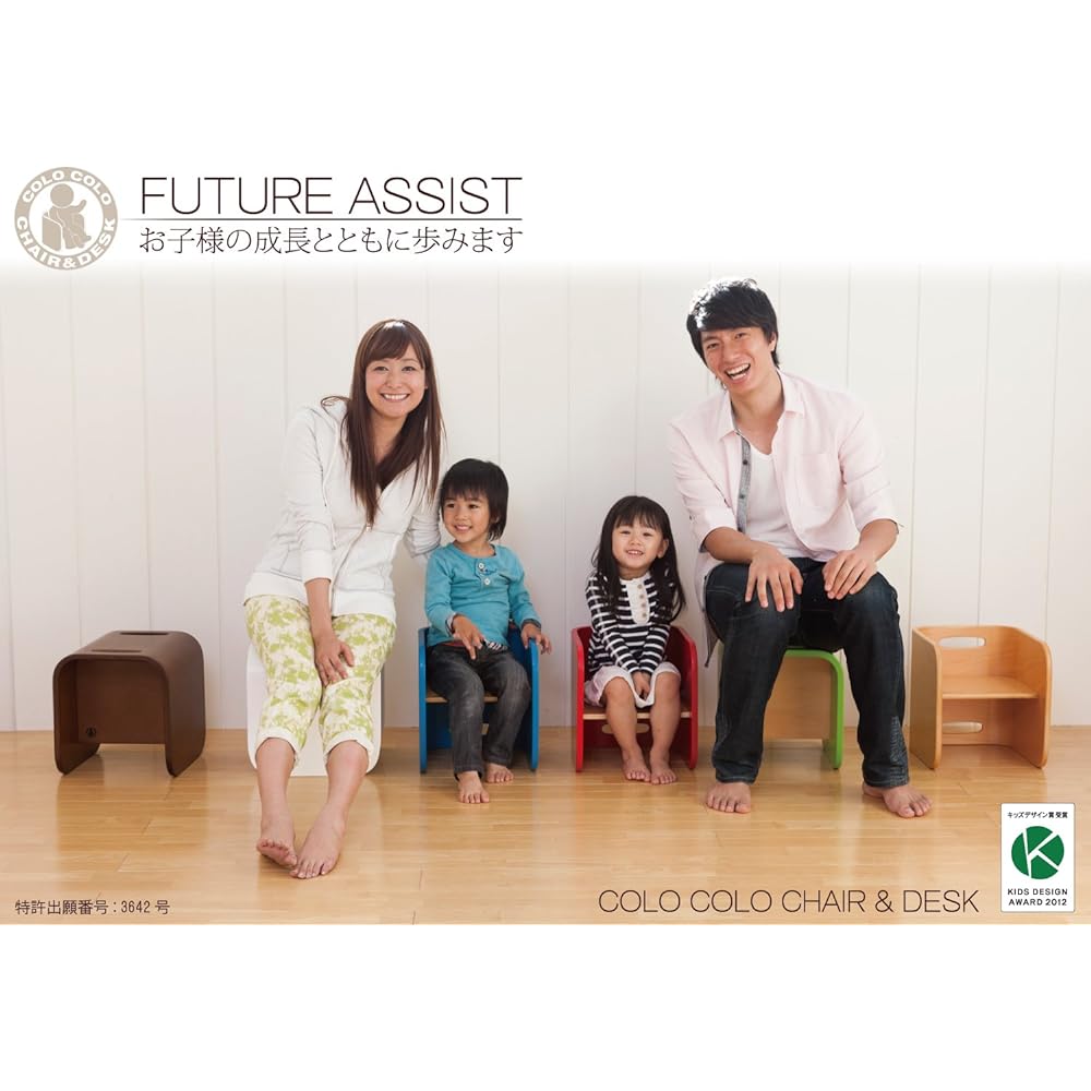 HOPPL CoroCoro Chair & Desk CoroCoro Chair Natural Beech Material CL-CHAIR-NA
