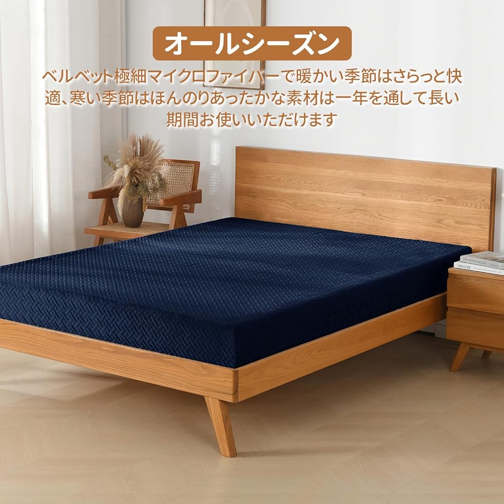 Mattress Cover Fitted Sheet Pile Sheet Bed Sheet Microfiber Velvet Soft Fluffy Anti-Static Bed Cover (Queen:160x200, Navy)