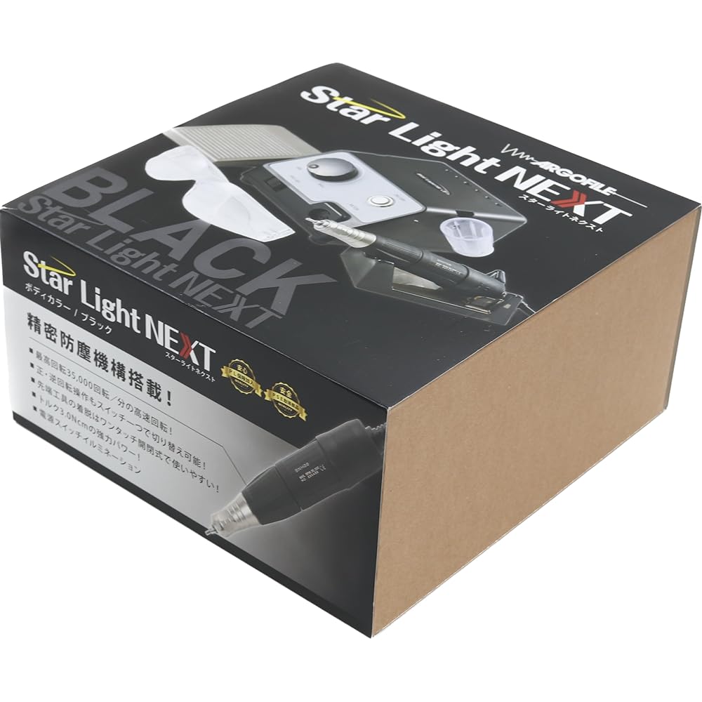 Argo File Micro Motor System Starlight Next Black SNH35STB-3024 [3.0Φ collet + 2.35Φ sleeve specification]