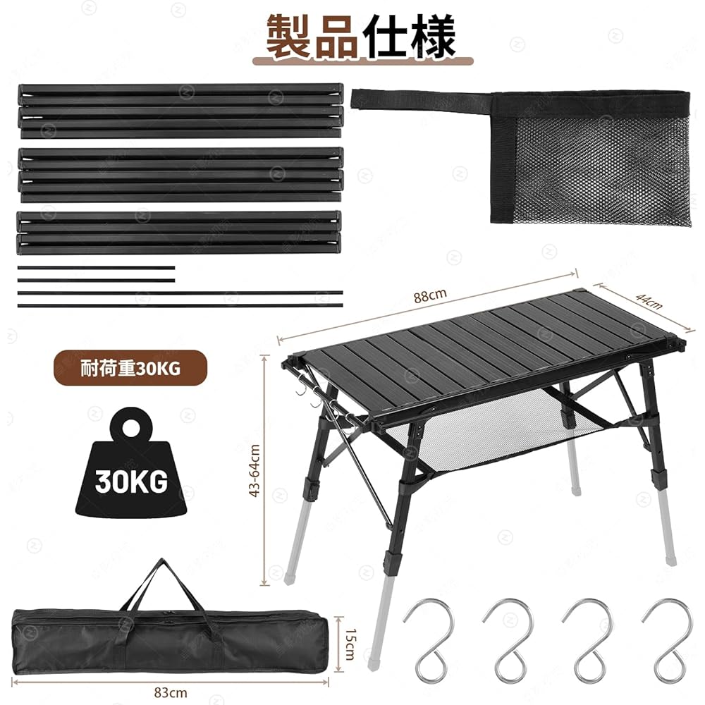 IGT Table, Outdoor Table, Camping Table, Height Adjustable 43-64cm, Foldable, Lightweight, IGT Compatible, Storage Bag Included (Black)