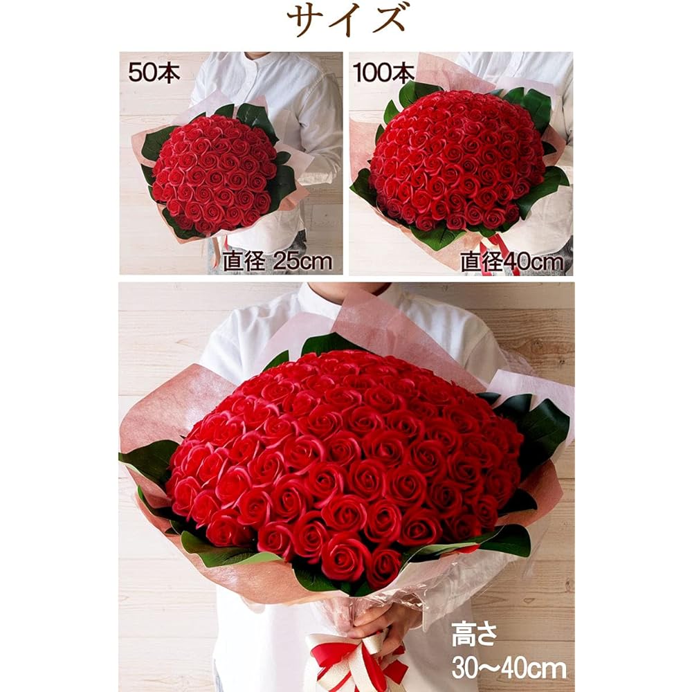 Quantity of your choice Soap flower bouquet Materials Flower materials Soap flowers Art flowers Artificial flowers Mother's Day Gift Present (Red, 50 pieces)