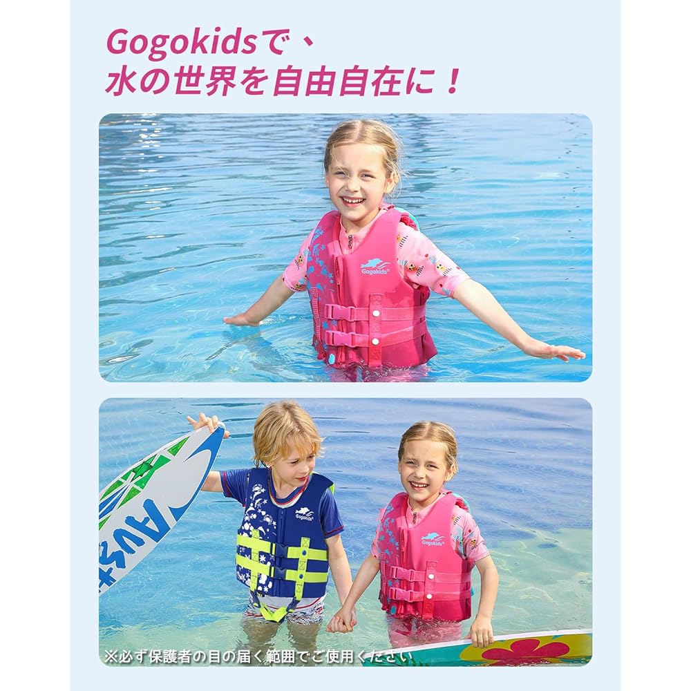 Gogokids Life Jacket Children's Floating Vest with Crotch Belt Kids Buoyancy Support Swim Vest CE Certified Swimming Practice Fishing River Play Water Play