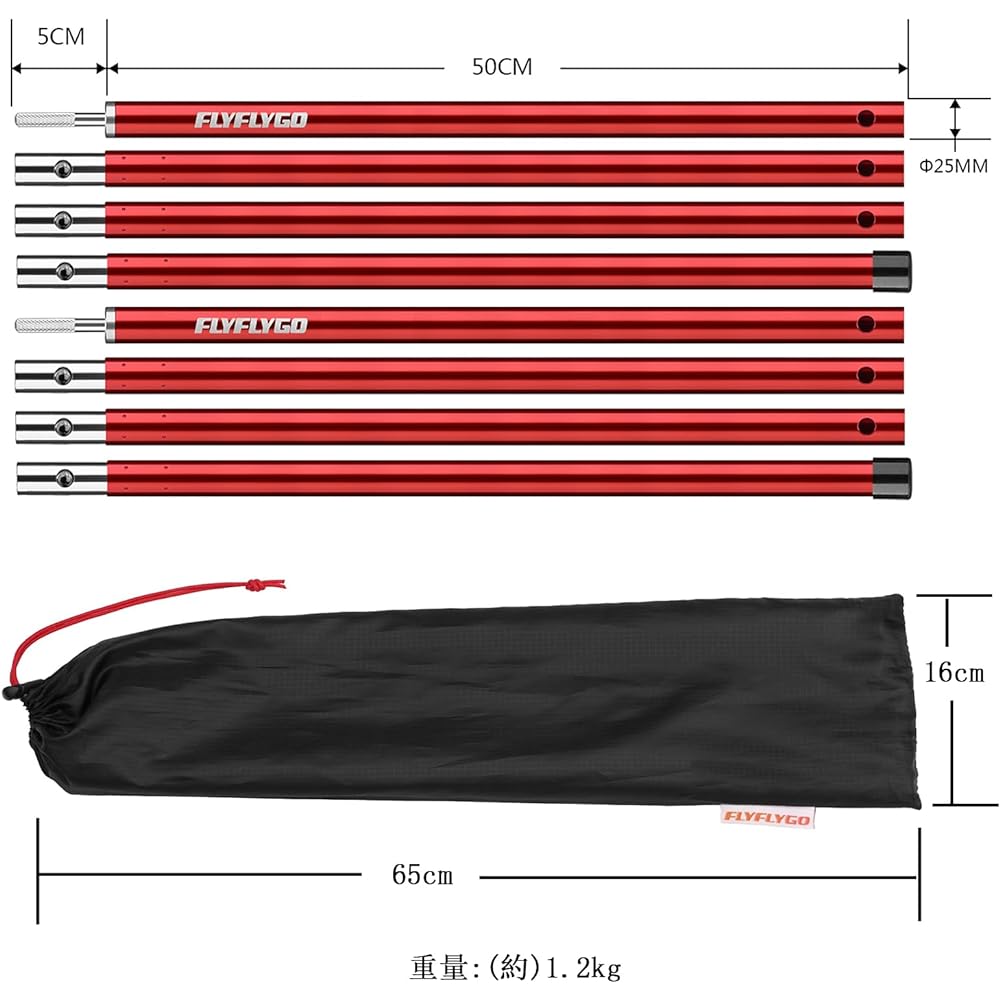 FLYFLYGO Big Tarp Pole Tent Pole 200cm Aluminum Storage Bag Thickness 25mm 4 Section Connections Pack of 2 Split Type