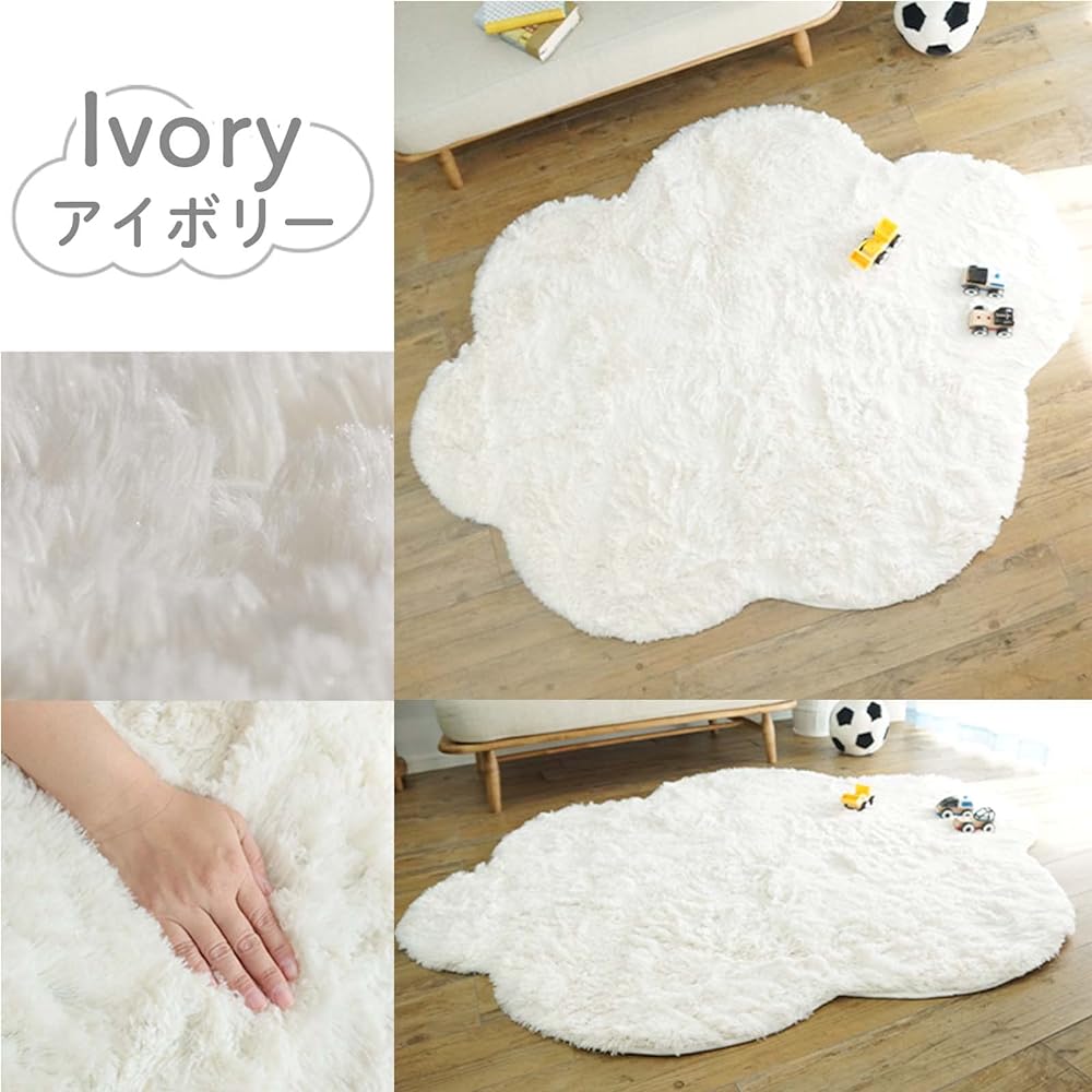 Glam Style Rug, Washable Area Rug, Non-Slip, Antibacterial, Odor Resistant, Suitable for All Seasons, Cloud Shape, 190x235cm, Snow