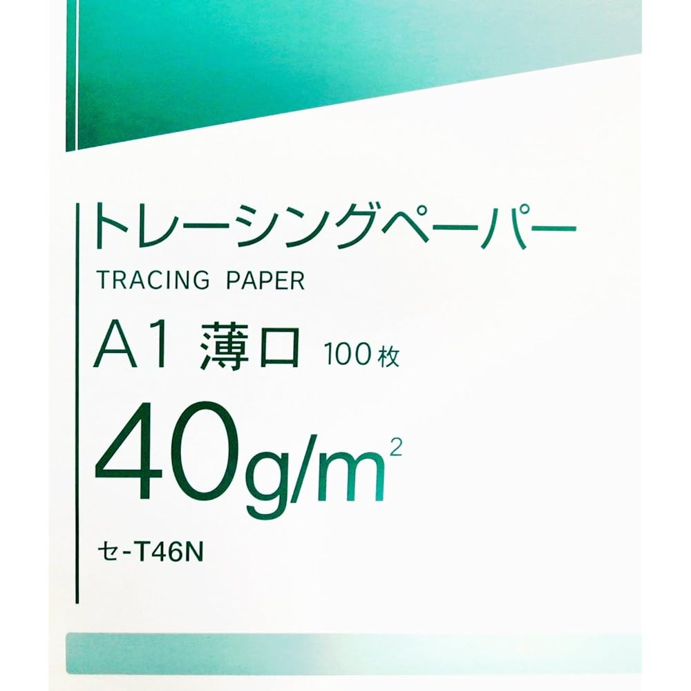 KOKUYO tracing paper thin A1 100 sheets SE-T46N