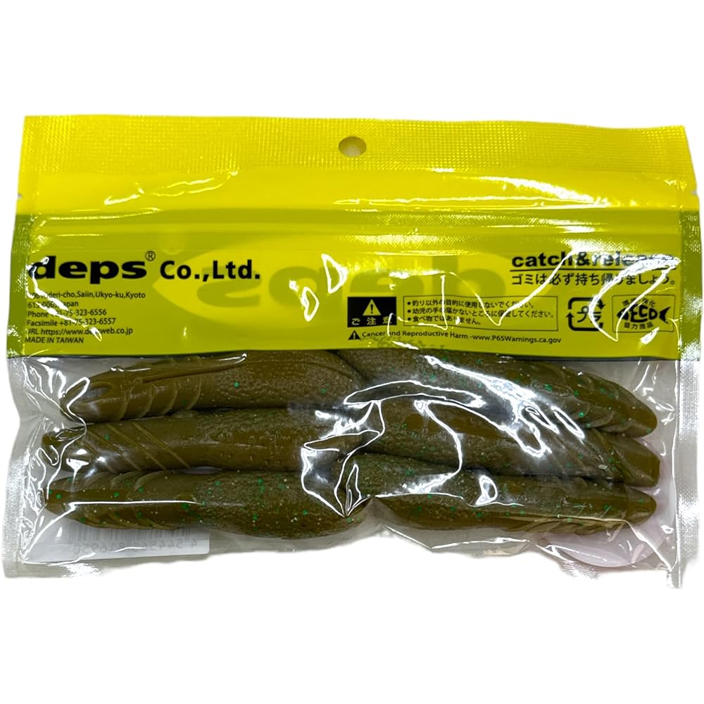 deps (depths) Cover SCAT 3.5 inch COVER SCAT limited color