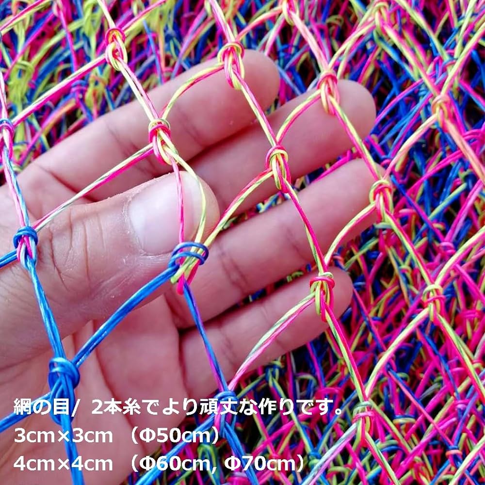(TEAM TSURIO RAINBOW⑧) Super Tsurio Rainbow Double Nylon 3 Colors Tamo Net
