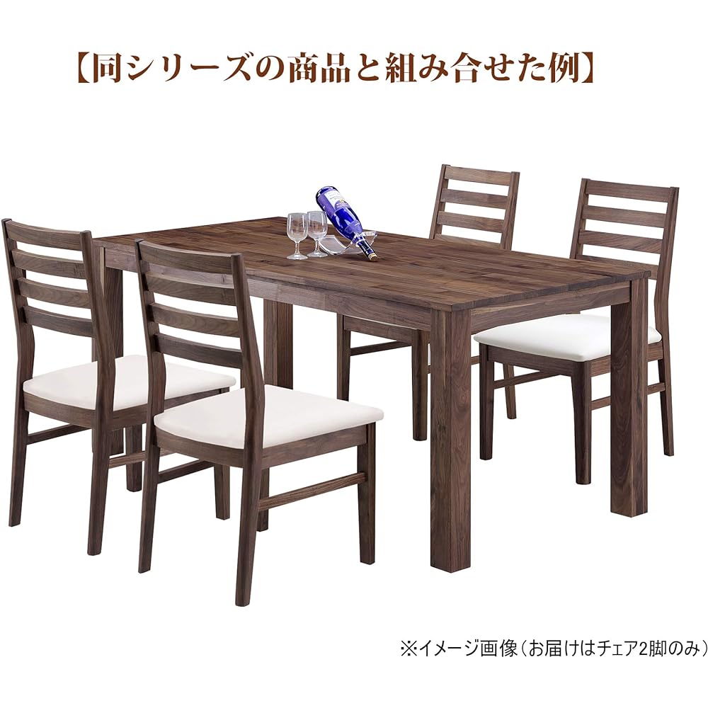 Sekikagu Dining Chair Brown Width 45 x Depth 52 x Height 89cm Set of 2 Synthetic Leather Upholstery 235943 2 Chairs Included