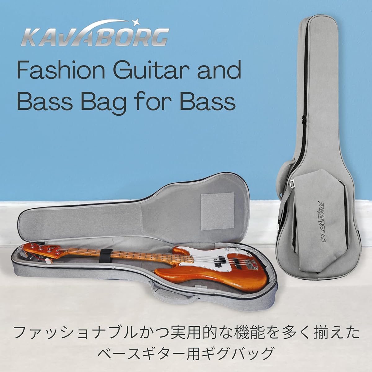 Kavaborg Fashion Guitar and Bass Bag for Bass case