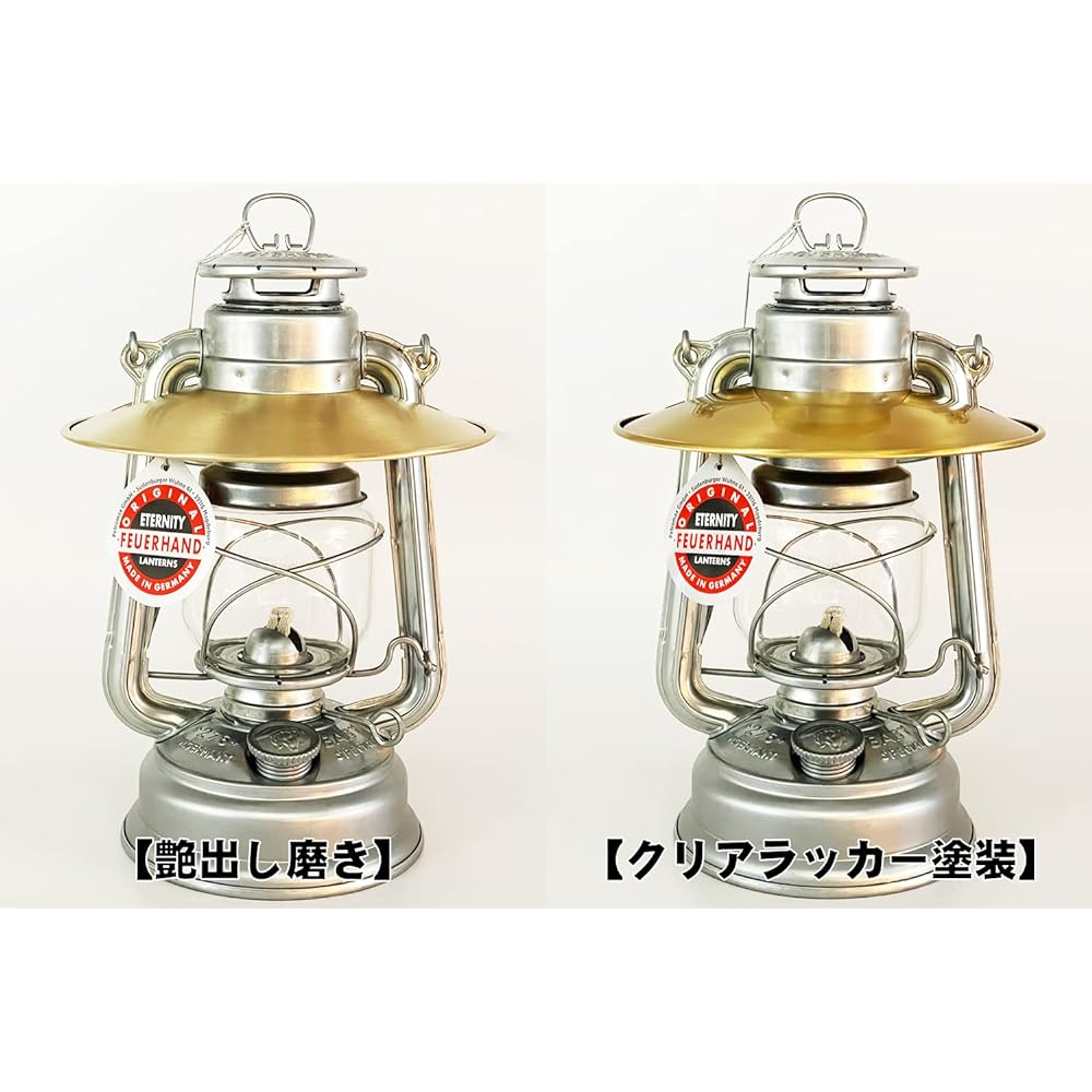 EnHike Lantern Shade Brass Furhand 276 CS Shade for Oil Lantern (Medium)