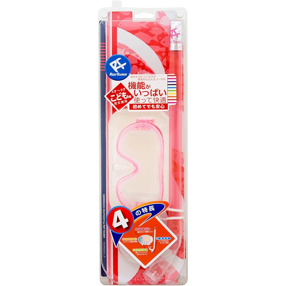 REEF TOURER Snorkeling Snorkel Mask for Children, 2-Piece Set, Made of Elastomer, Ages 4-9 RC9201