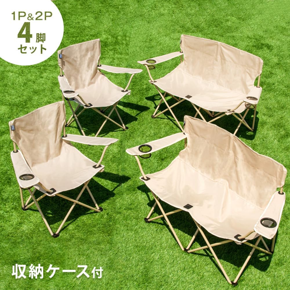 Tansu no Gen Outdoor Chair Set of 4, 1 Seater, 2 Seater, Lightweight, Compact, Foldable, Storage Case Included, Outdoor Chair, Barbecue 44400062 (88492)