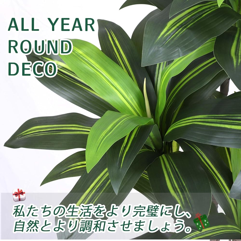 Heruiwin Artificial Plant Fake Green "Dracaena Height 120cm" Artificial Flower Ornamental Tree Interior Green Photocatalyst Deodorizing Office Home Indoor Decoration