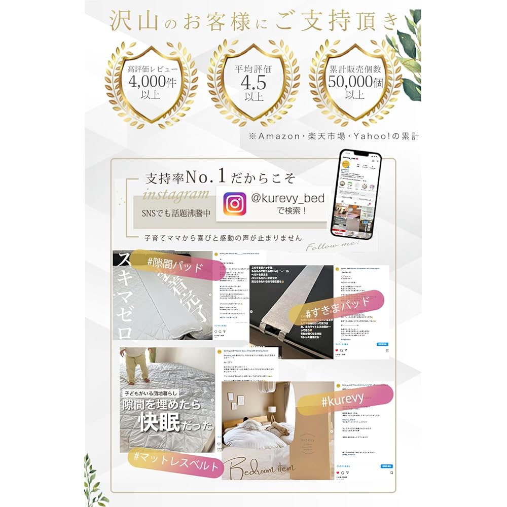[Kurevy 2-piece set] White 30cm wide bed with high quality velor cover Gap pad + mattress band Gap pad Bed connection Fixed belt 10m 195*30*10cm Illustrated Japanese installation manual included Japanese manufacturer domestically inspected Urethane Quali