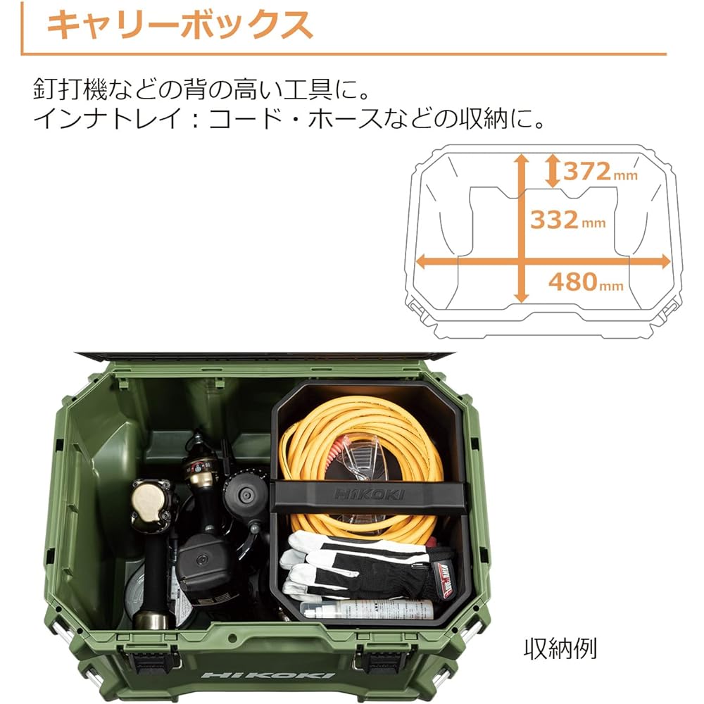 HiKOKI Multi Cruiser Carry Box Tool Box Dustproof Waterproof IP65 Certified External Dimensions Length 400 x Width 560 x Height 678mm Connected Storage 0037-9487