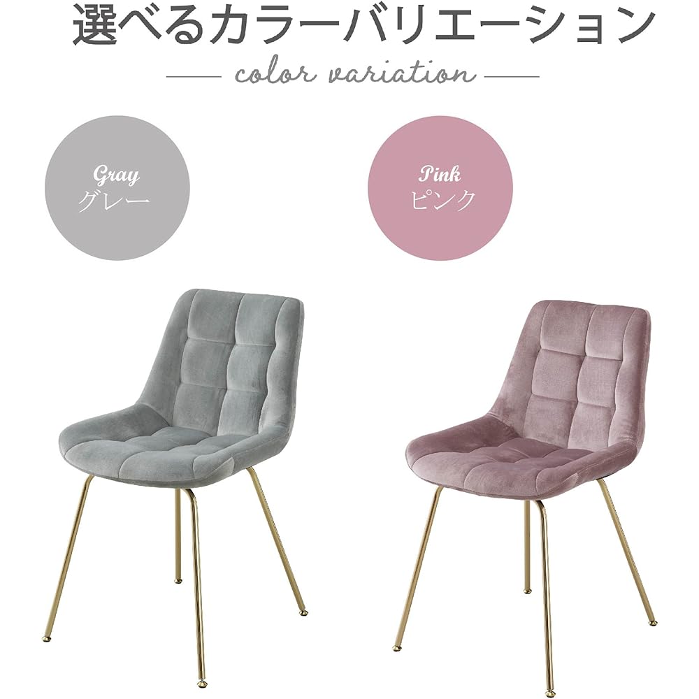 Takeda Corporation [Chair/Chair/Simple/Cute] Gray 50×57×80 Design Chair Gray B2-DC02GRY Regular