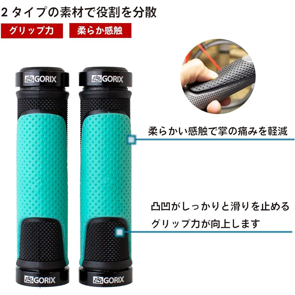 GORIX Bicycle Grip [Double Lock-on Grip Cross Bike MTB Bicycle] Soft GX-776AD3-L2-G2