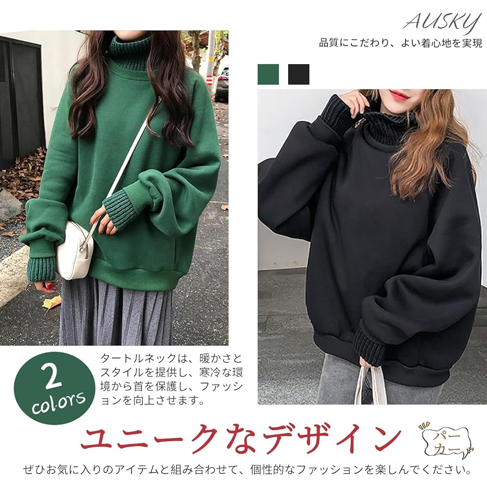 [AUSKY] High quality sweatshirt, T-shirt, sweatshirt, women's top, thin, cut and sew knit, long sleeve, high neck, layered style, pullover, switching, simple, loose, casual, warm, warm, adult, cute, autumn, winter, spring, going out