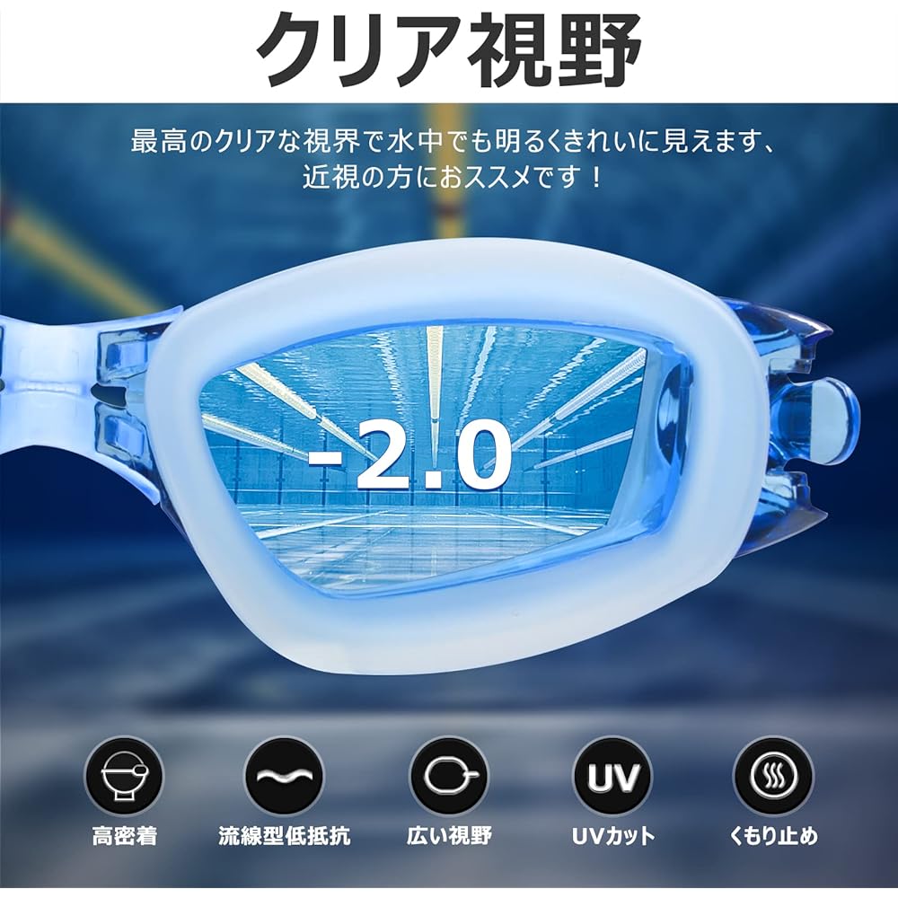 [Health Nurse] Swimming Goggles, Underwater Glasses (S-2.00~S-6.00), Swimming Goggles, Adults, UV Protection, Anti-Fog, Water Leak Prevention, Unisex, Beach/Swimming/Competitive Swimming, Case Included, One Size Fits Most