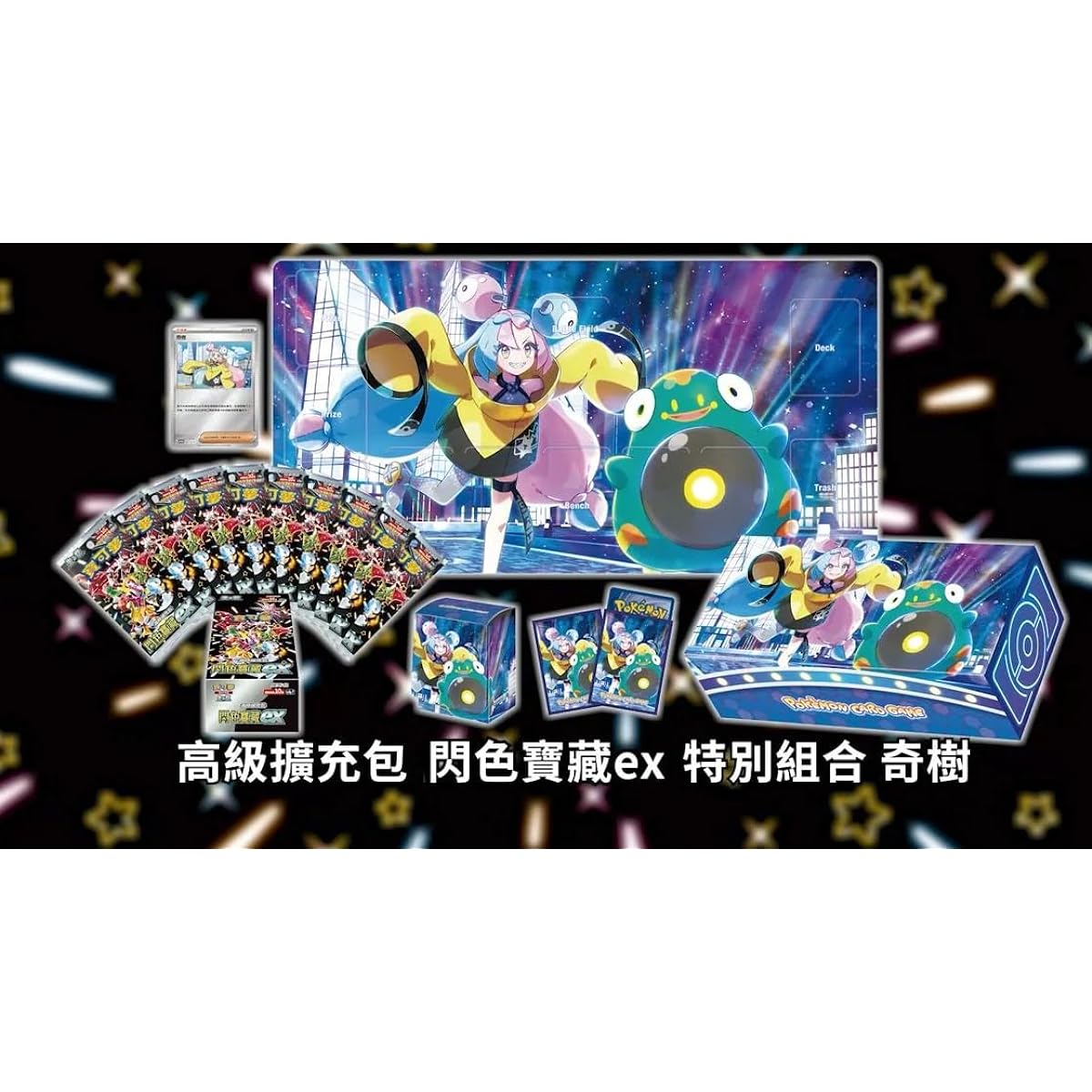 [Chinese version] Pokemon Card Game Special Set Nanjamo [Pokeka]