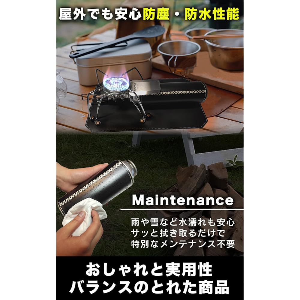 HIROMARE soto burner single burner st-310 st-340 regulator stove soto [mat & can cover 2-piece set] (black)