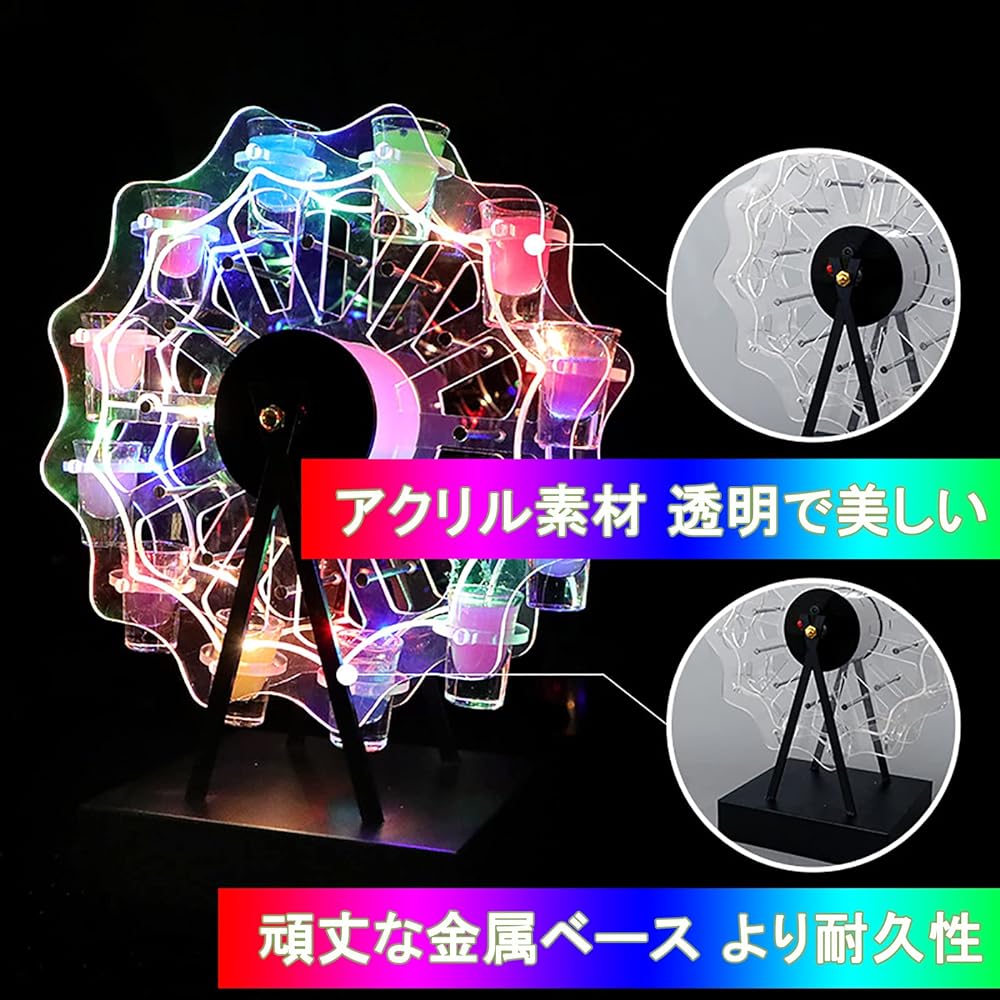 Tequila Ferris Wheel with LED Colored Lights Stylish Tequila Ferris Wheel Acrylic Stylish Shot Glass Rack [Shot Glasses Not Included]