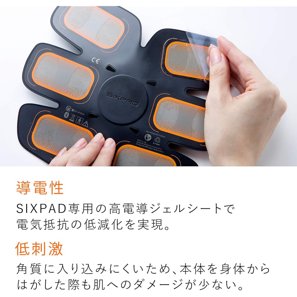 MTG SIXPAD Dedicated high electric gel sheet for Abs Fit [Manufacturer genuine product]