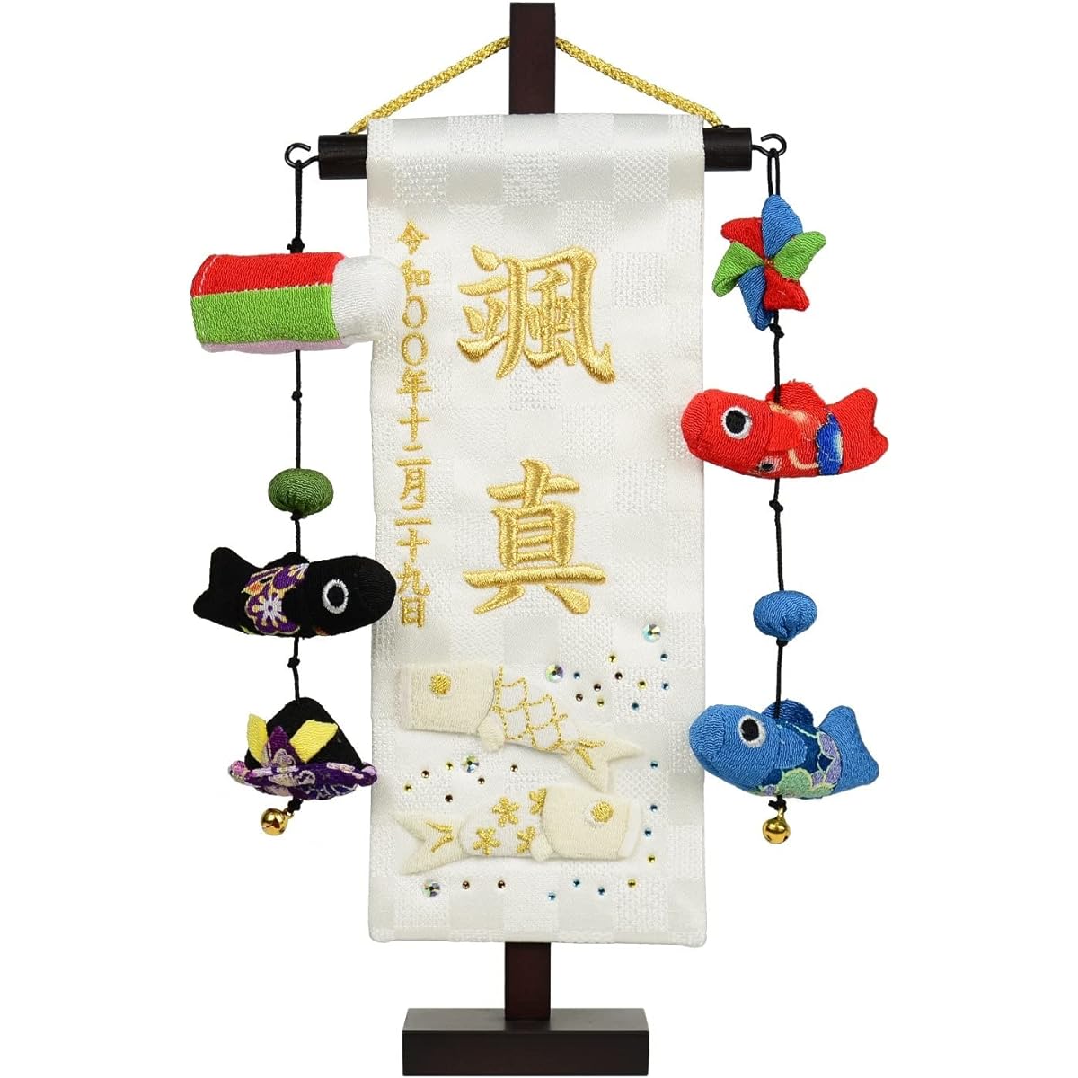 Name flag, pressed picture design, embroidered, white set, with name flag stand, white star (extra small) [total length 28.5cm] [flag size approx. 23cm] (carp streamer)