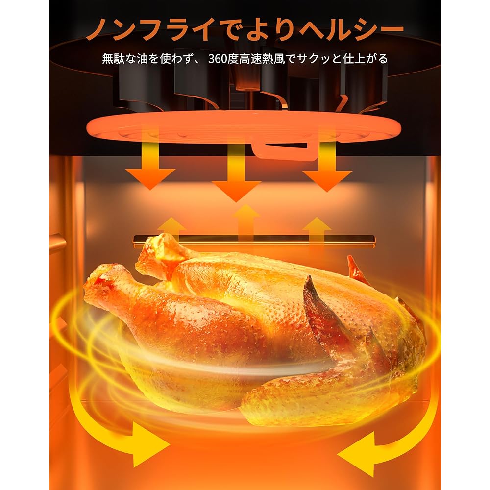CROWNFUL Air Fryer, 10L, Large Capacity, Non-Fry Oven [Remote Control/Rotisserie Function] Air Fryer, Multiple Simultaneous Cooking, 6 Roles in 1 Unit, 9 Types of Menus, Electric Fryer, 360 Degree Air Circulation, Visible Window, Japanese Recipe Included