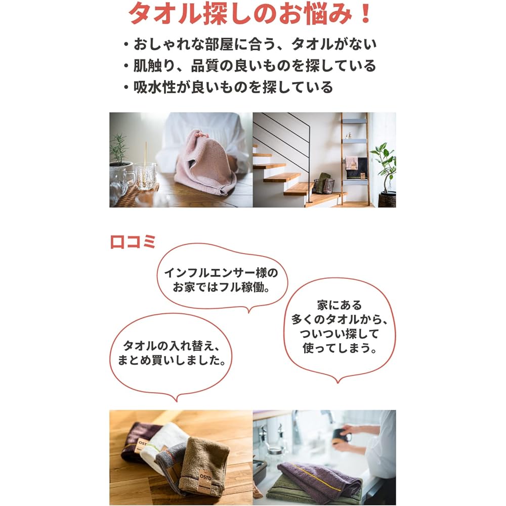 OSTD plus Bath Towel Set of 4 fuwafuwa MIX Approx. 60 x 120 cm Stylish Good Design Award Dull Color 4 Color MIX Camel White Gray Cocoa