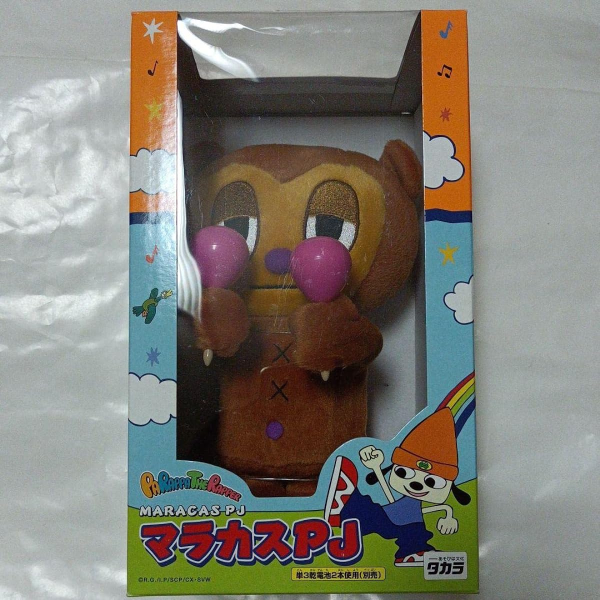 PaRappa the Rapper Maracas PJ U8M6CQBE