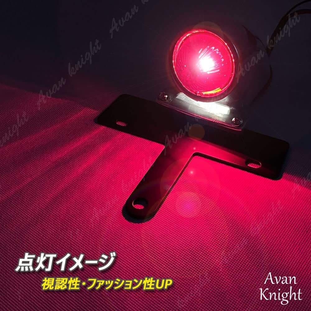 [Avan Knight] Motorcycle Sparto Tail Lamp Bulb Light with License Plate Stay Silver Polished Vintage American Harley Steed KRB150 (Tail Light)