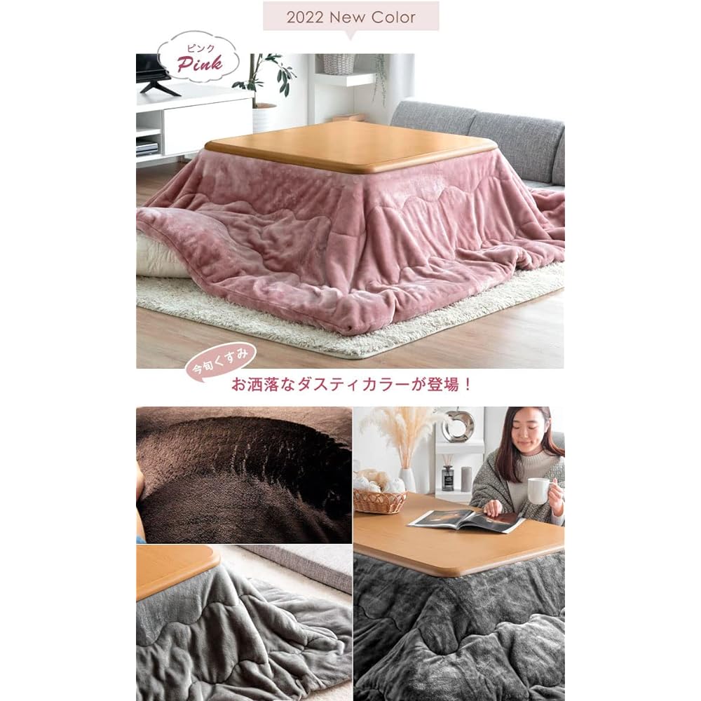 Gen of Tansu no Gen Kotatsu Futon, Single Item, Square, Washable, Teijin Philcare (R) Antibacterial, Odor Resistant [For Kotatsu Sizes 65-80cm] Beige 61140502 (80523)