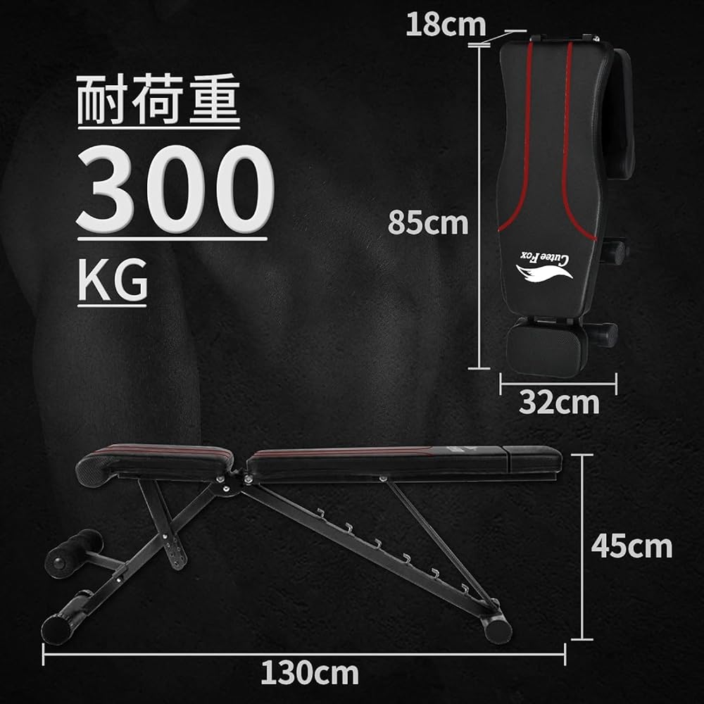 Training Bench [Load Capacity 300kg, Angle Adjustment, Easy Assembly] Steady Incline Bench Decline Bench Muscle Training Folding Dumbbell Bench -CTFSJ