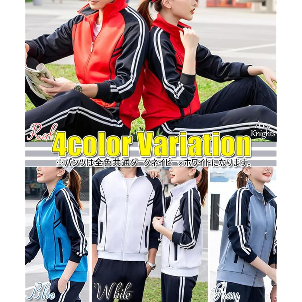 [Ava Knights] Women's Men's Jersey Top and Bottom Set Sportswear AK031