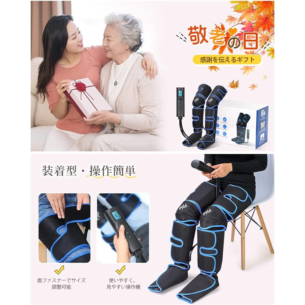 Foot care, rechargeable, for feet, calves, thighs, air pressure, built-in heating function, remote control operation, 6 courses/3 intensity levels, 20 minutes automatic off, wearable, home use, home care, Respect for the Aged Day, Mother's Day, women's g