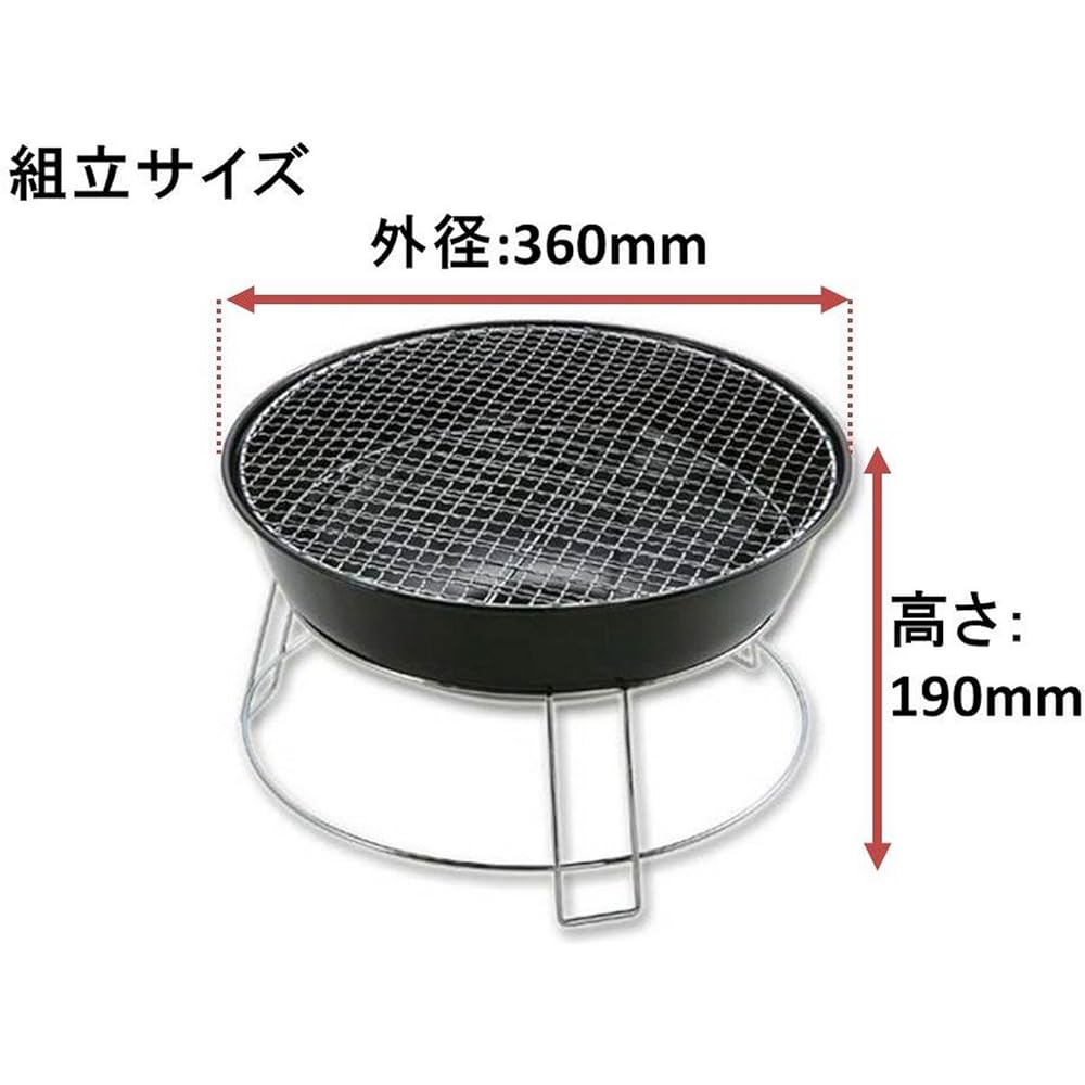 Captain Stag Barbecue BBQ Stove Grill Bonfire Stand Union Round Shape [For 1 to 2 People] M-6497