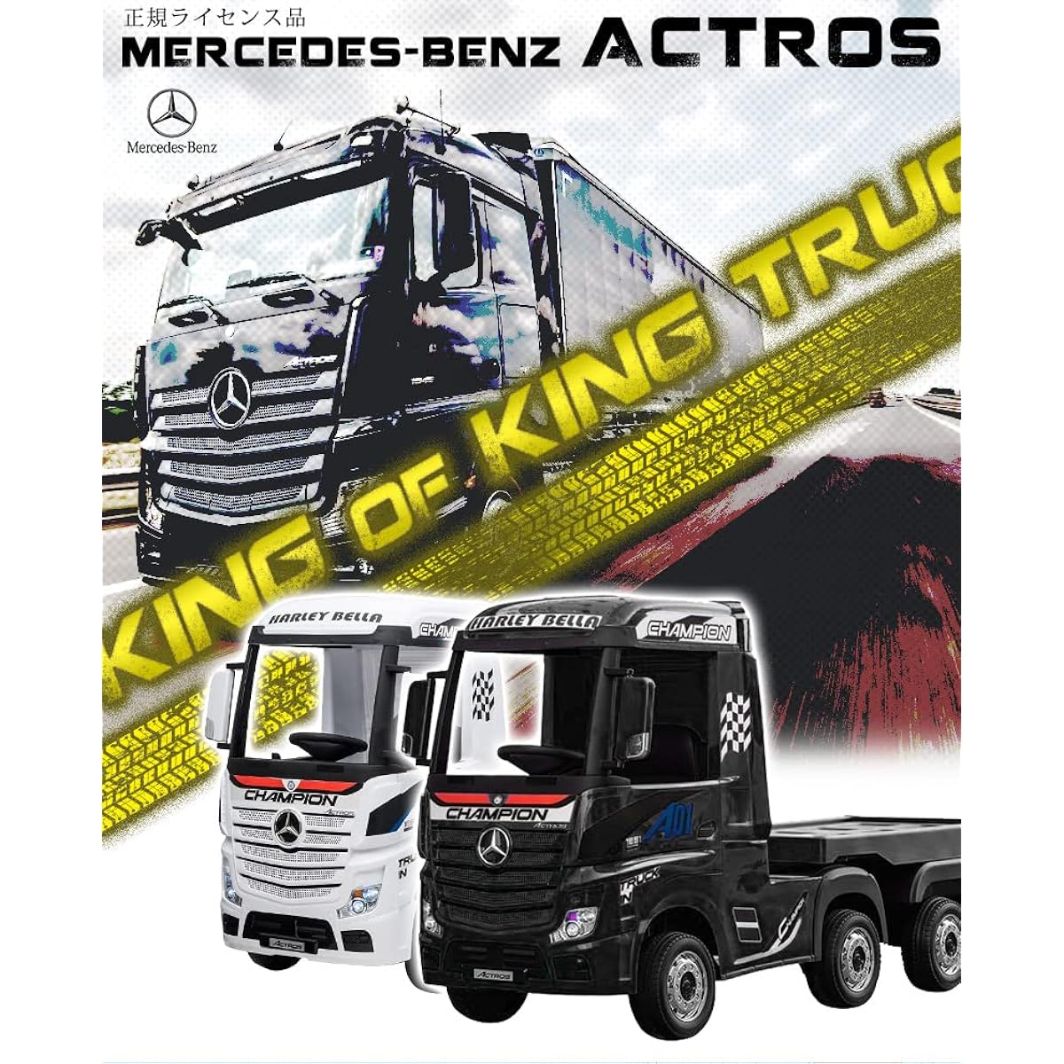 Electric Passenger Car Mercedes Benz Truck Actros Electric Passenger Toy Vehicle Toy [358] (Black Full Set)