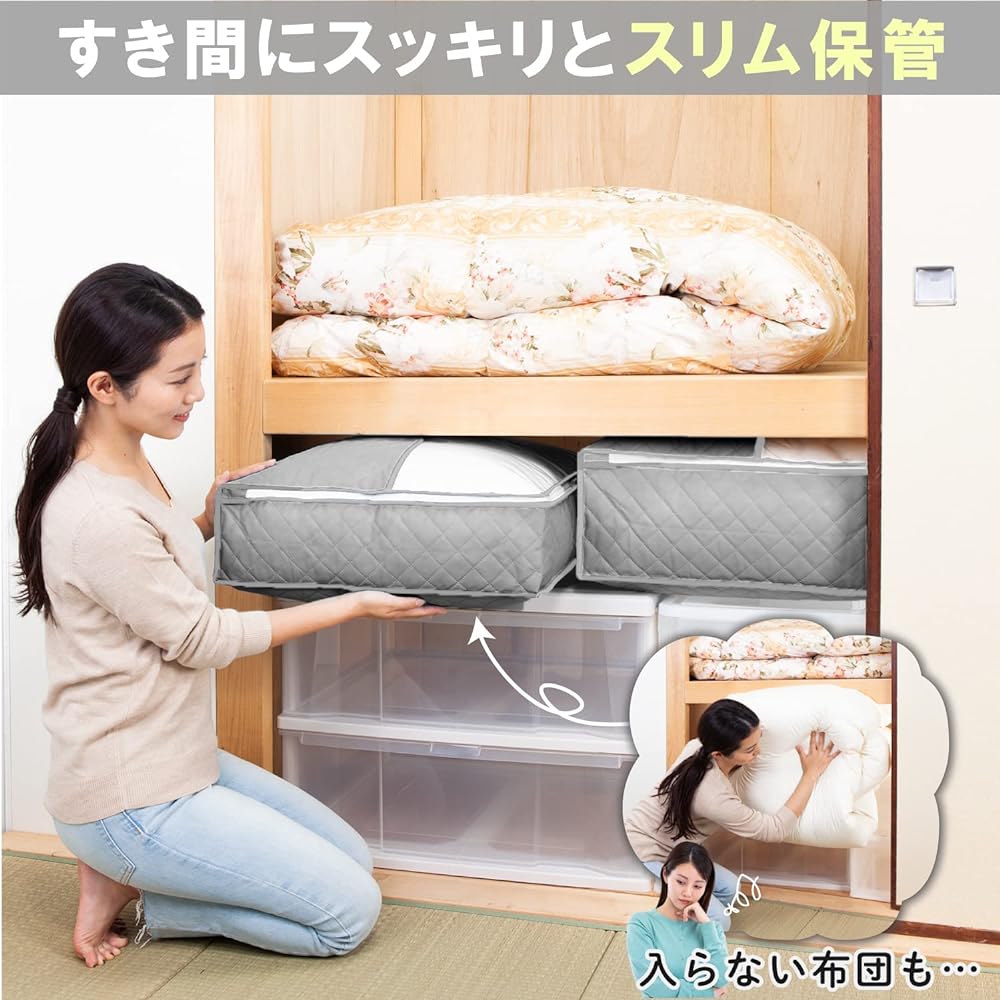 Astro Storage Case for Duvets, Single Size, Gray, Set of 3, Dehumidifying, Moisture Absorbing, Dust Mite Proof, Non-Woven Fabric, Storage Bag, Thin, Slim, Storage Box, Compact, with Transparent Window 616-35