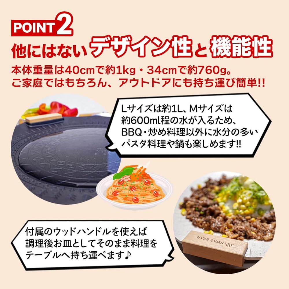 SWAG GEAR Multi Griddle Pan Grill Camping Muifan Stone Coating No Burnt IH Compatible Storage Bag Included