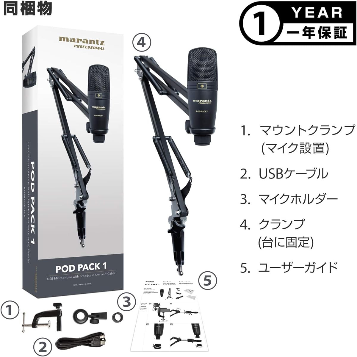 Marantz Pro USB Condenser Microphone with Boom Arm Stand for Telecommuting/Broadcasting/Streaming - Pod Pack 1 and MPH1 Headphones Set