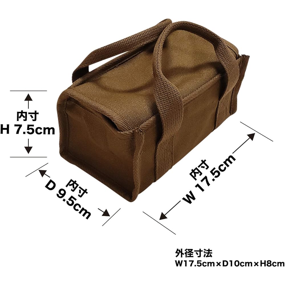 SPLASH FLASH Mestin Case No. 8 Canvas Made in Japan Rice Bowl Box Storage Case