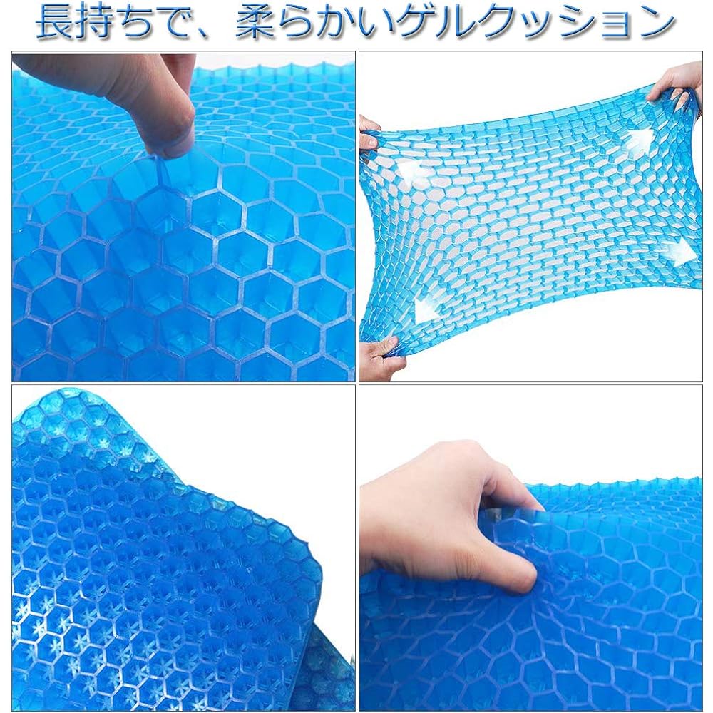 Gel Cushion, Seat Cushion, Car Cushion, Breathable, Zero Gravity Cushion, For Home, Office, Cushion Cover Included, Honeycomb Structure, Does Not Get Stuffy, For Summer and Winter (L2)