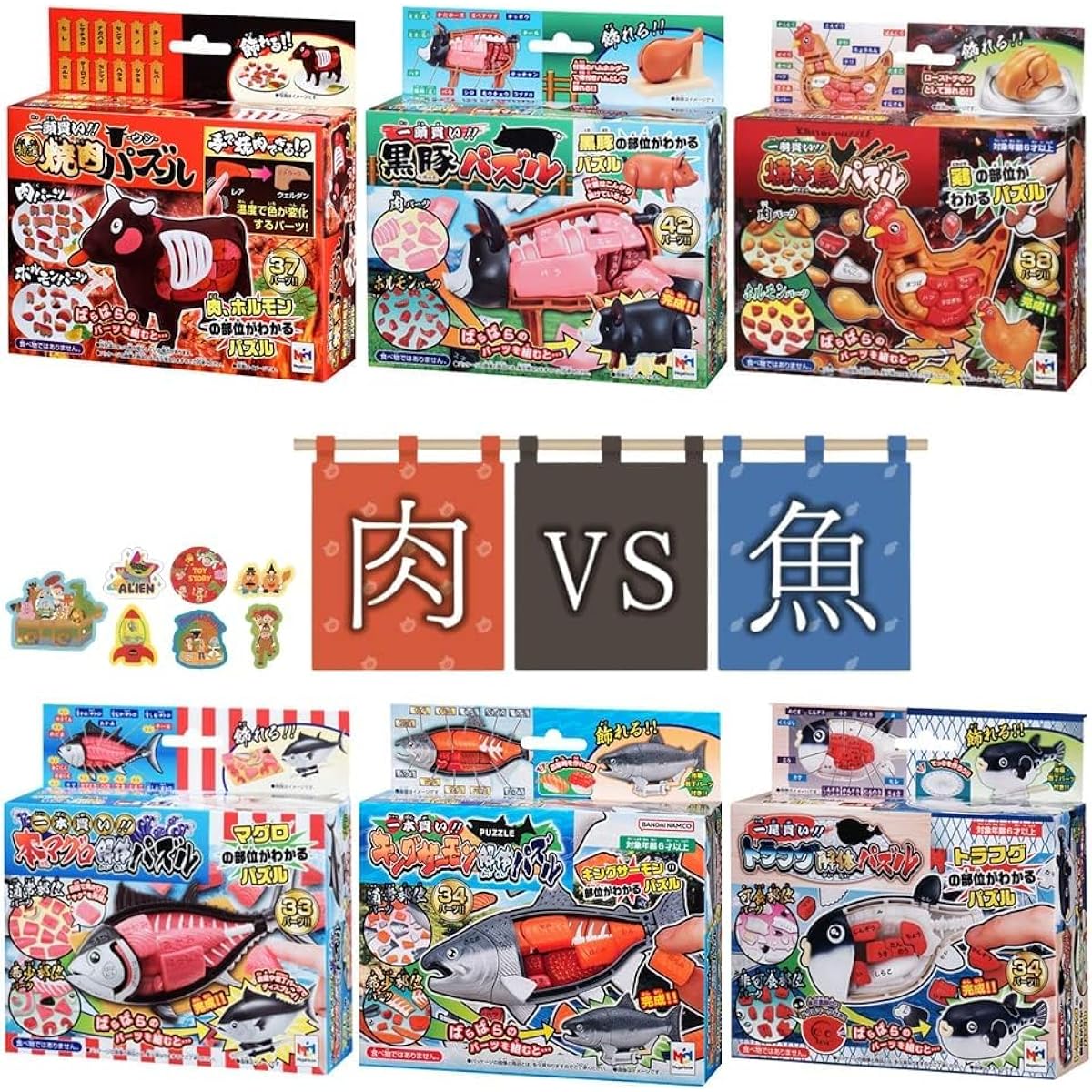 Disassembly Puzzle [Meat vs Fish Set] Special Yakiniku Puzzle - Cow & Yakitori Puzzle & Kurobuta Puzzle VS Bluefin Tuna Disassembly Puzzle & King Salmon Disassembly Puzzle & Tiger Pufferfish Megahouse