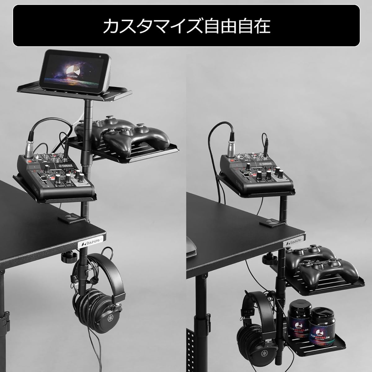 Bauhutte Audio Interface Stand BHP-A220-BK Under Desk Headset Audio Mixer Storage Retrofit